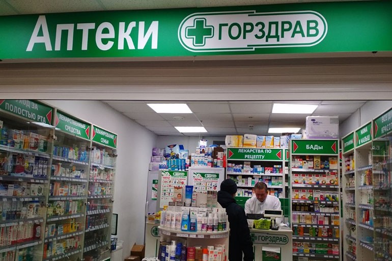 Аптеки С Доставкой На Дом Санкт Петербург